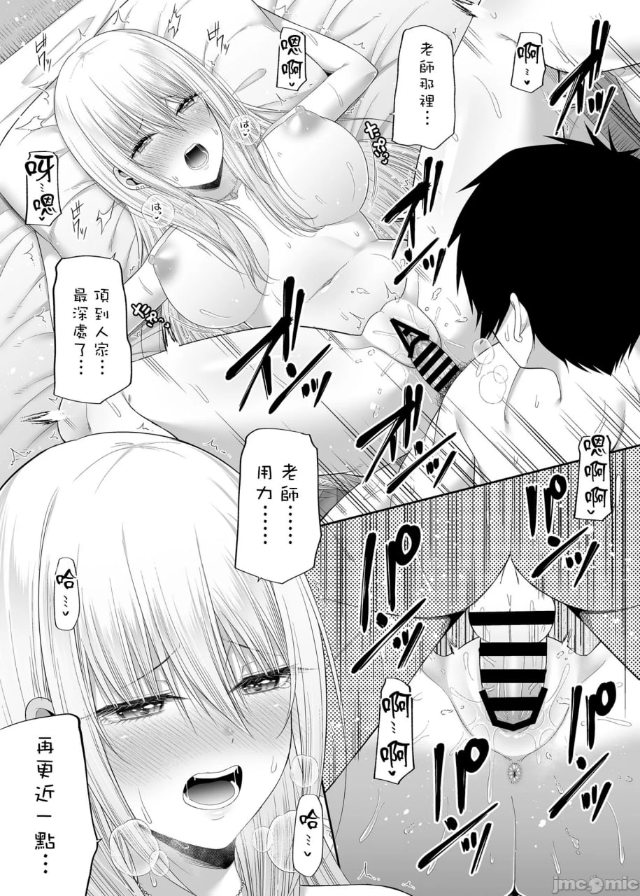 援交少女聚集在一起吗 第122页