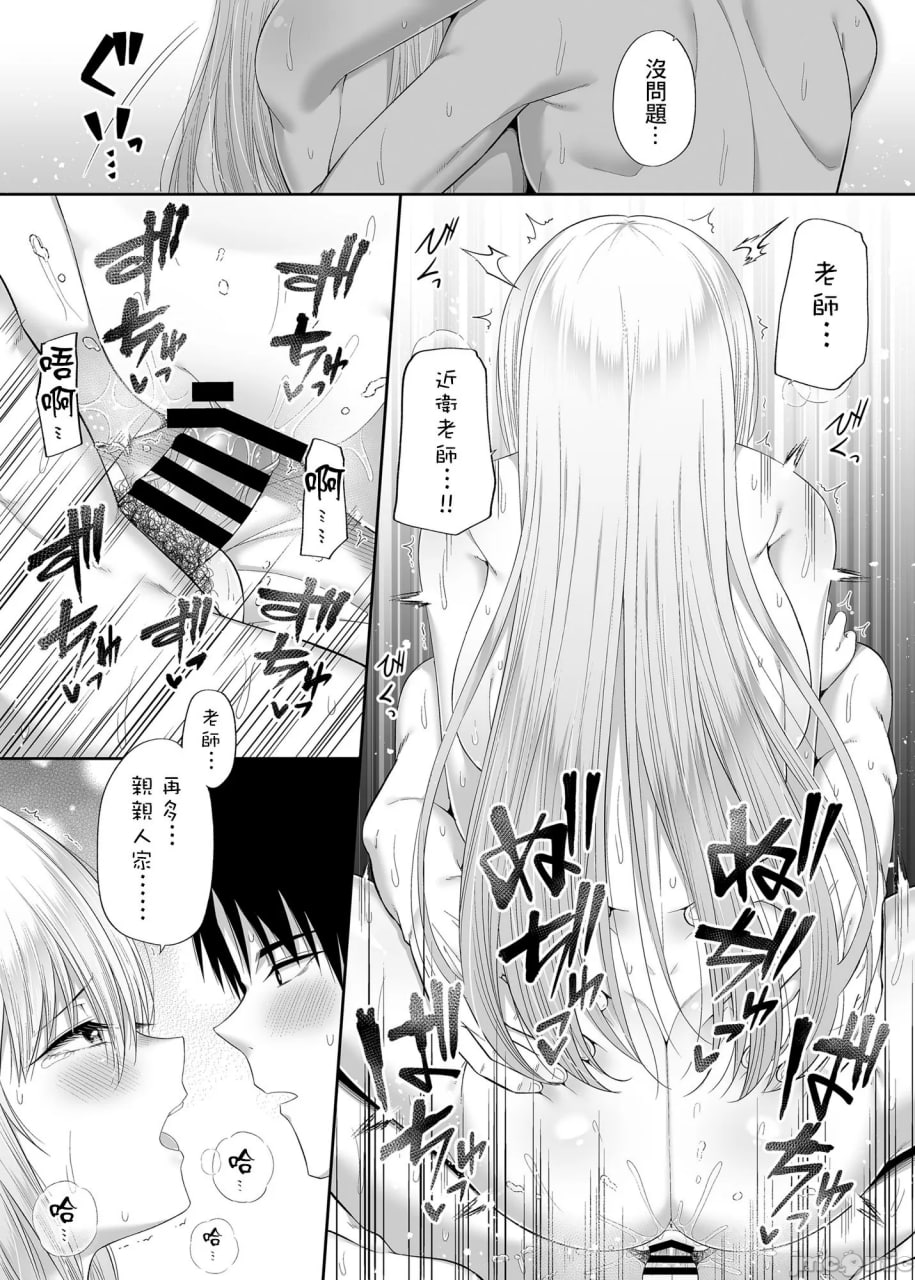 援交少女聚集在一起吗 第123页