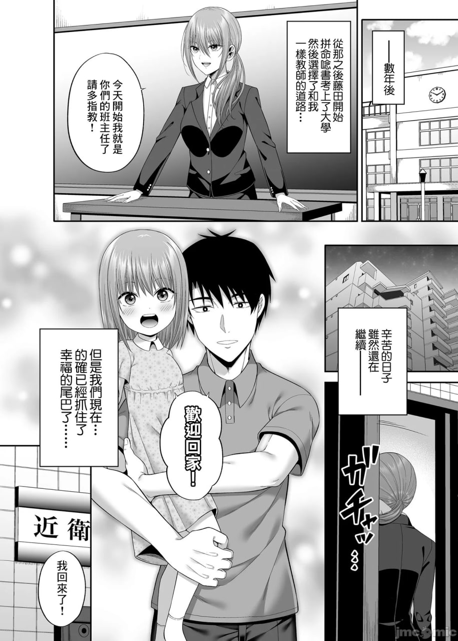 援交少女聚集在一起吗 第126页