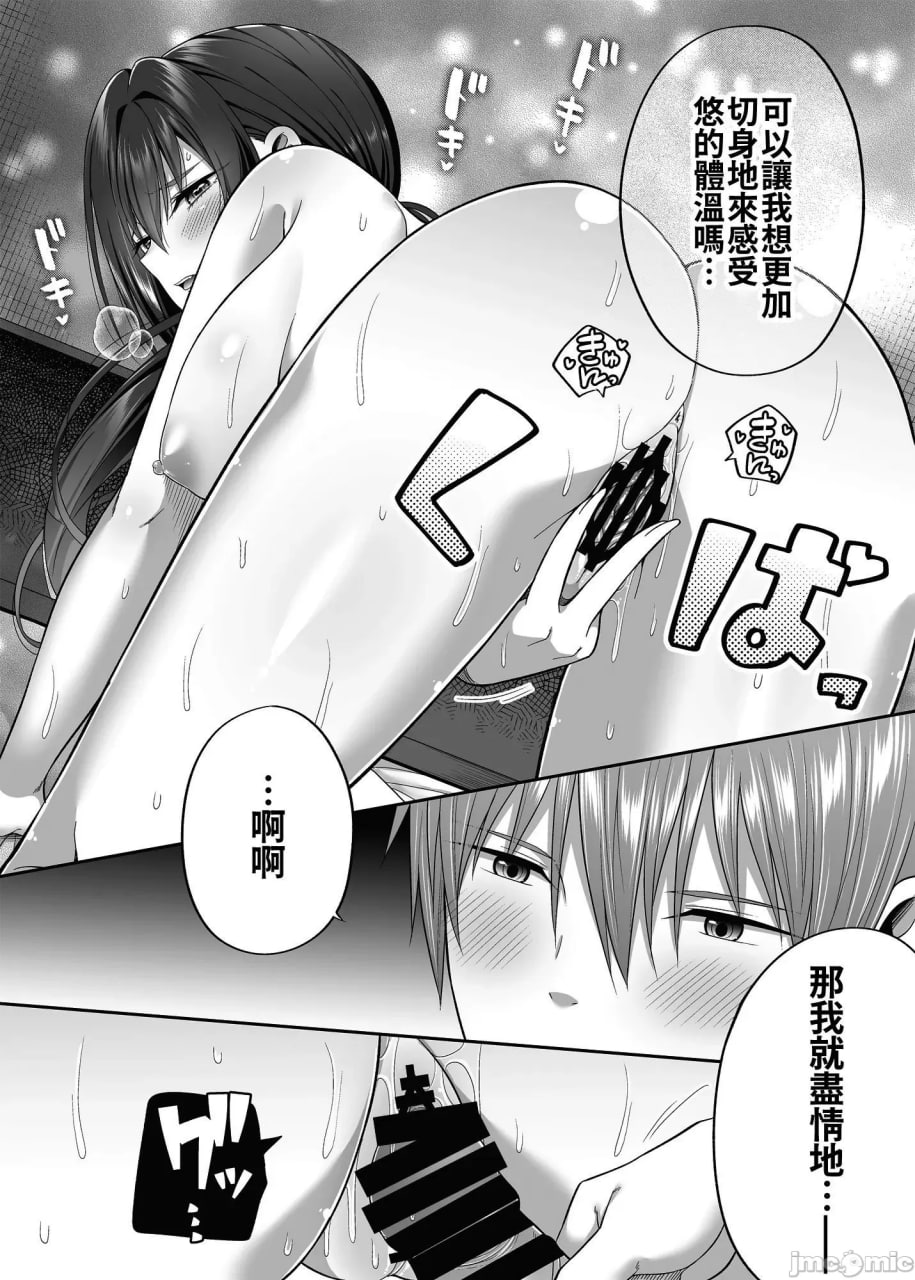 援交少女聚集在一起吗 第148页