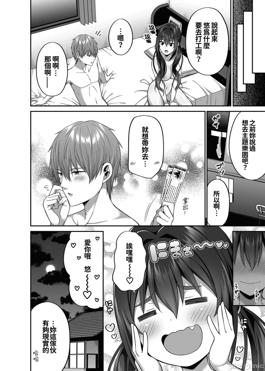 援交少女聚集在一起吗 第156页