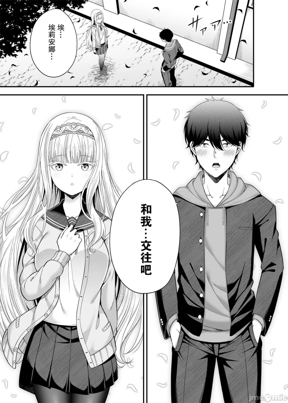 援交少女聚集在一起吗 第159页