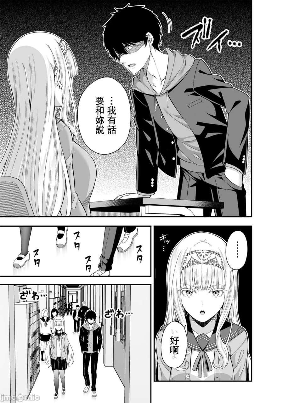 援交少女聚集在一起吗 第165页