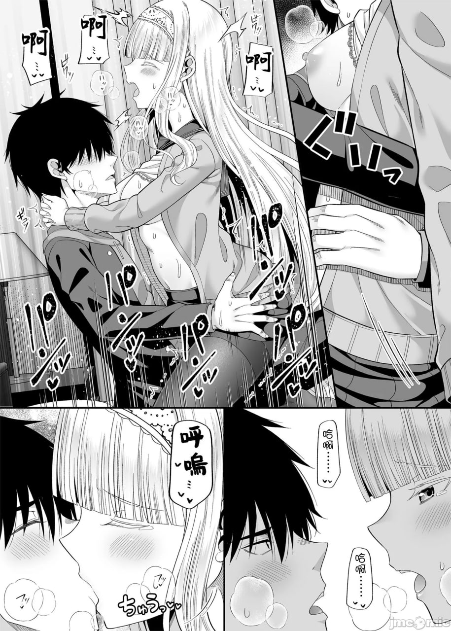 援交少女聚集在一起吗 第191页