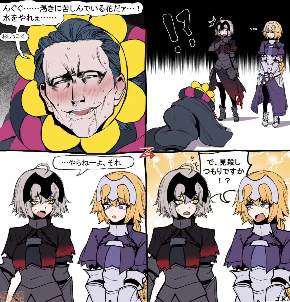 女高中生 第34页