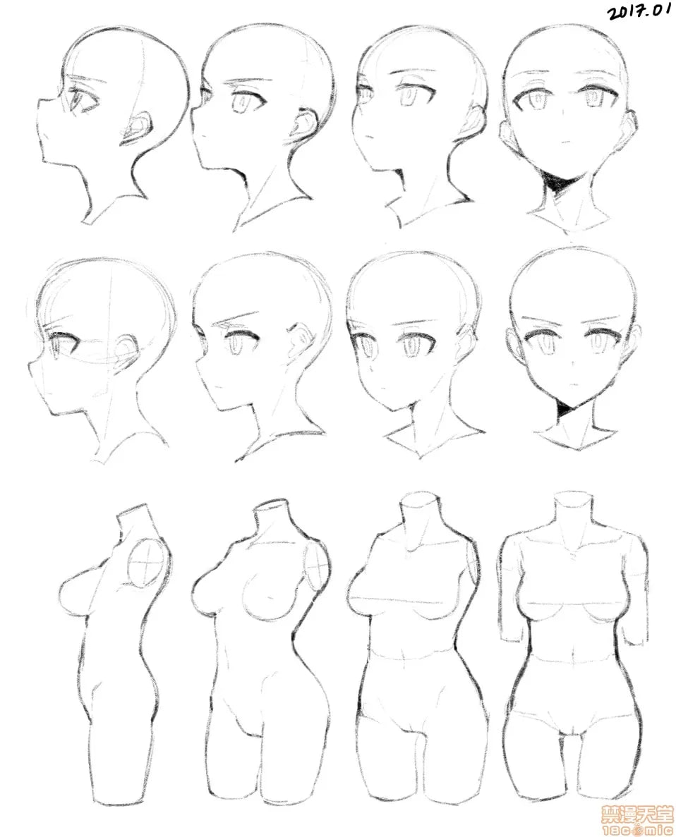 女高中生 第172页