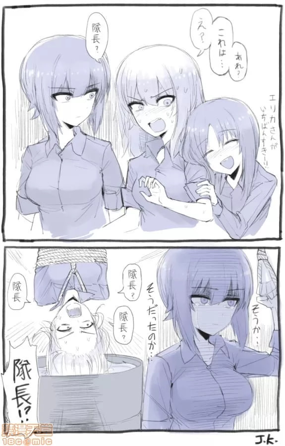 女高中生 第175页