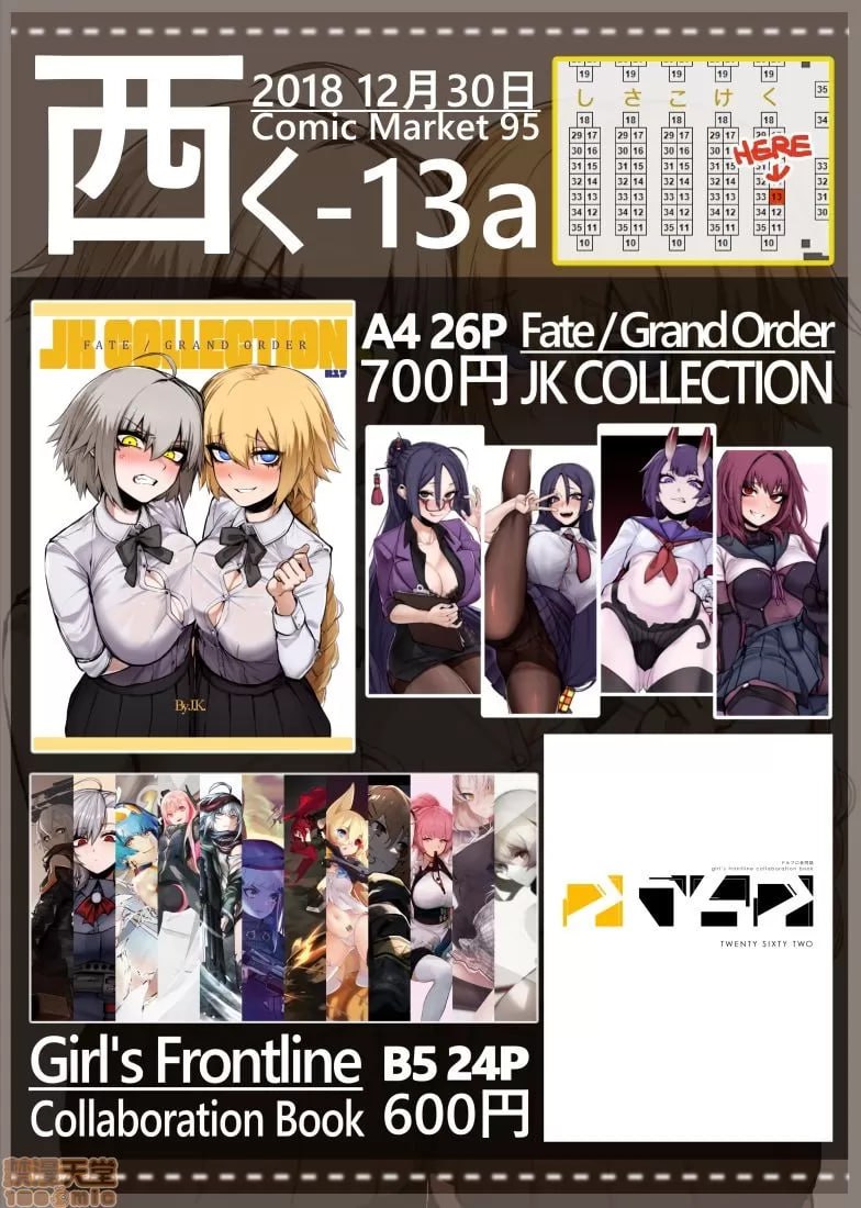 女高中生 第183页