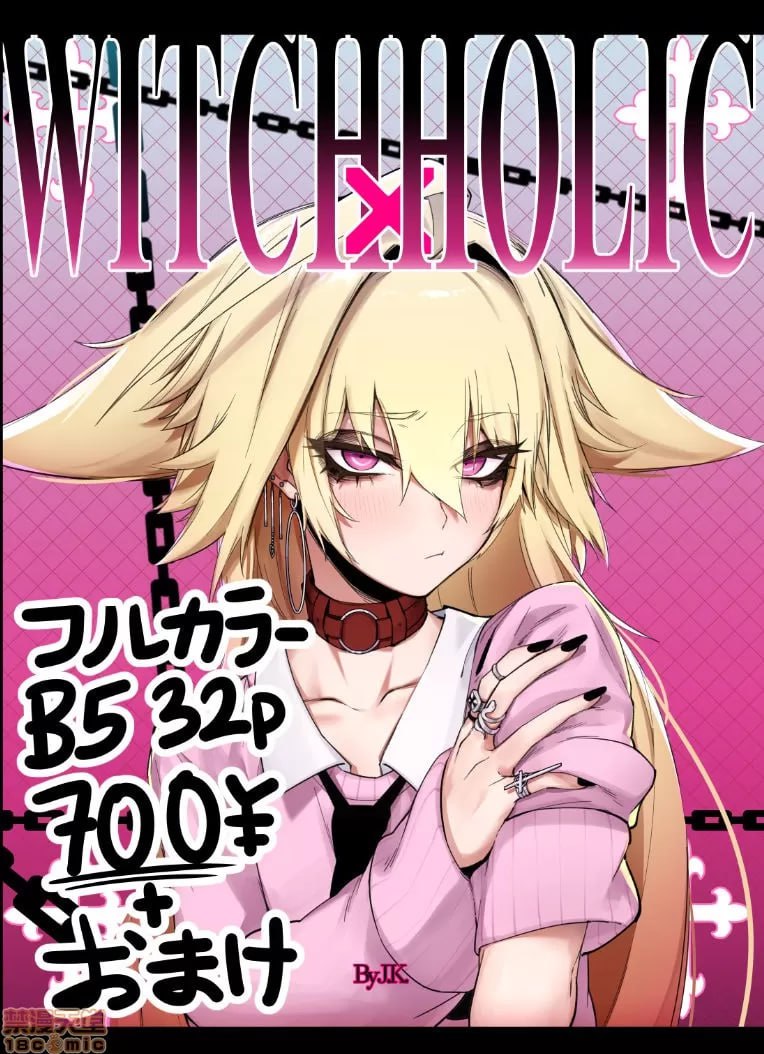 女高中生 第185页