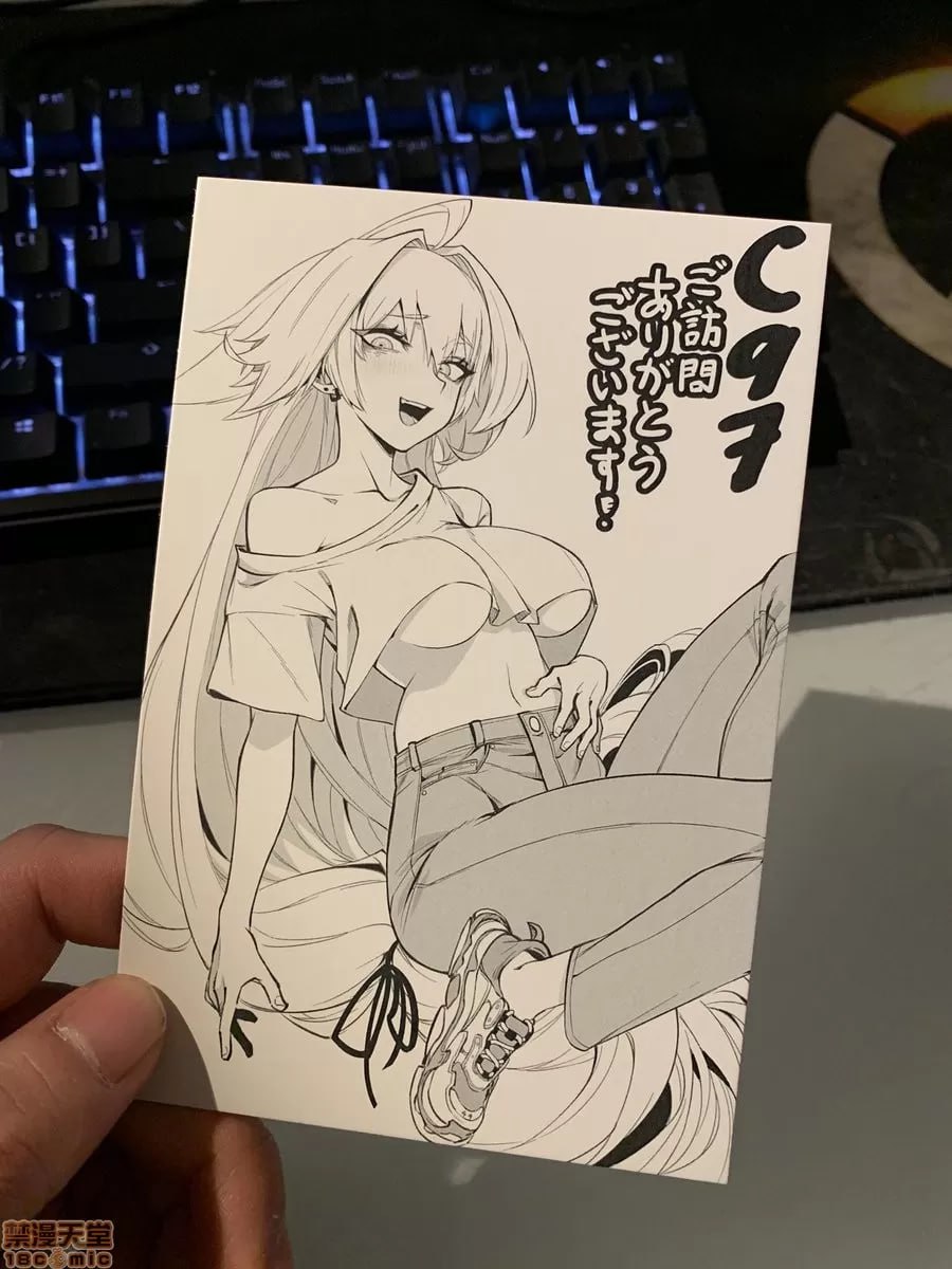 女高中生 第187页