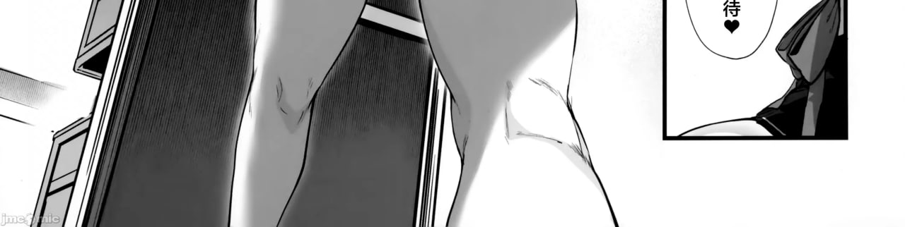 与温柔又甜美的巨乳色情女仆小姐一起恩爱缠绵的故事 第3页