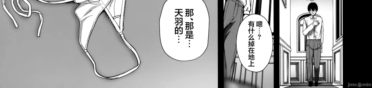 与温柔又甜美的巨乳色情女仆小姐一起恩爱缠绵的故事 第23页