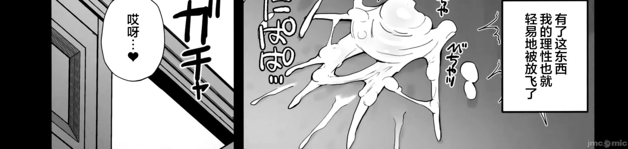 与温柔又甜美的巨乳色情女仆小姐一起恩爱缠绵的故事 第25页