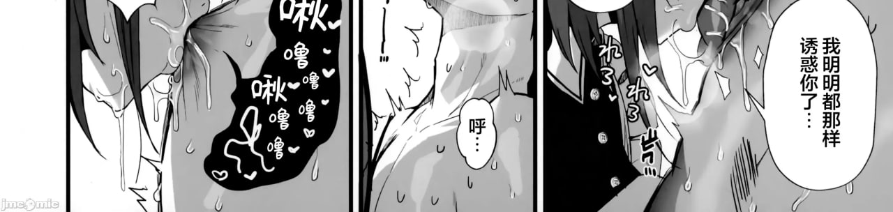 与温柔又甜美的巨乳色情女仆小姐一起恩爱缠绵的故事 第29页