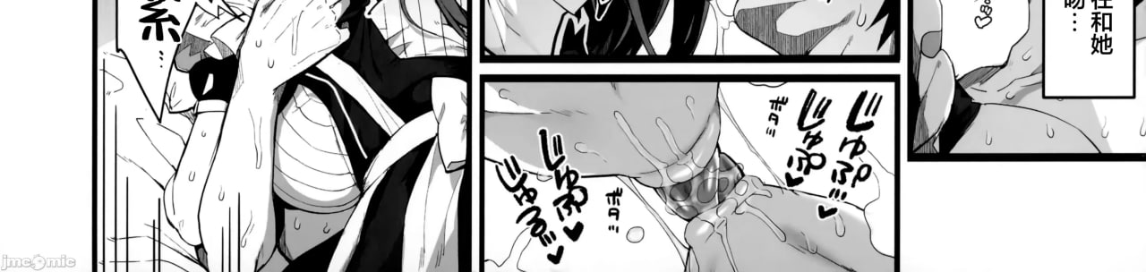 与温柔又甜美的巨乳色情女仆小姐一起恩爱缠绵的故事 第33页