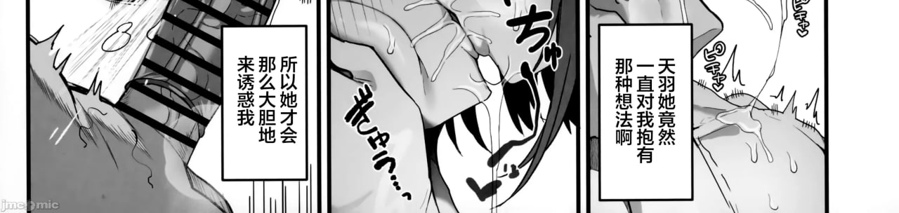 与温柔又甜美的巨乳色情女仆小姐一起恩爱缠绵的故事 第47页