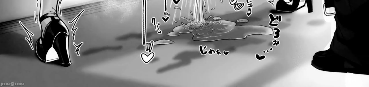 与温柔又甜美的巨乳色情女仆小姐一起恩爱缠绵的故事 第79页