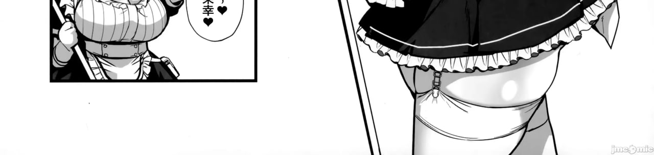 与温柔又甜美的巨乳色情女仆小姐一起恩爱缠绵的故事 第81页