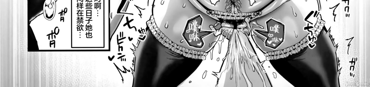 与温柔又甜美的巨乳色情女仆小姐一起恩爱缠绵的故事 第93页