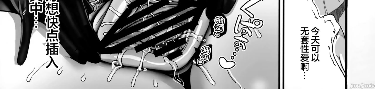 与温柔又甜美的巨乳色情女仆小姐一起恩爱缠绵的故事 第99页