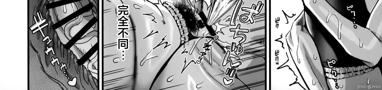 与温柔又甜美的巨乳色情女仆小姐一起恩爱缠绵的故事 第101页