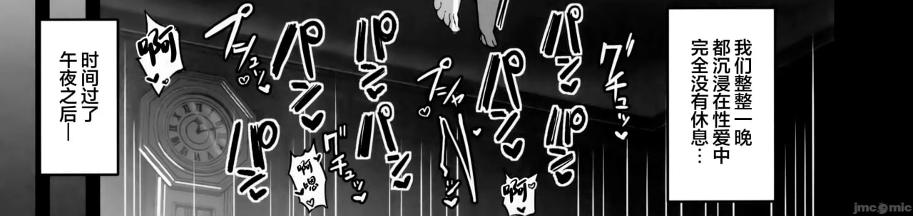 与温柔又甜美的巨乳色情女仆小姐一起恩爱缠绵的故事 第119页