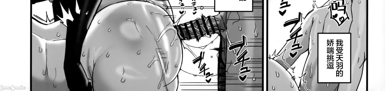 与温柔又甜美的巨乳色情女仆小姐一起恩爱缠绵的故事 第121页