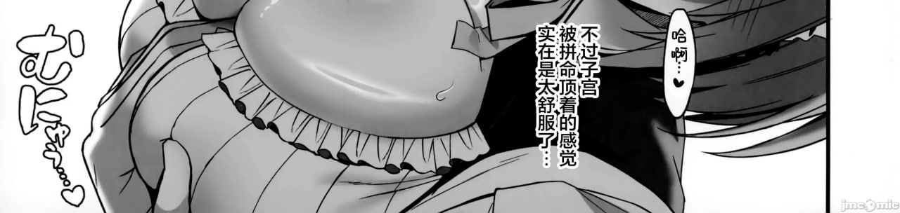 与温柔又甜美的巨乳色情女仆小姐一起恩爱缠绵的故事 第131页