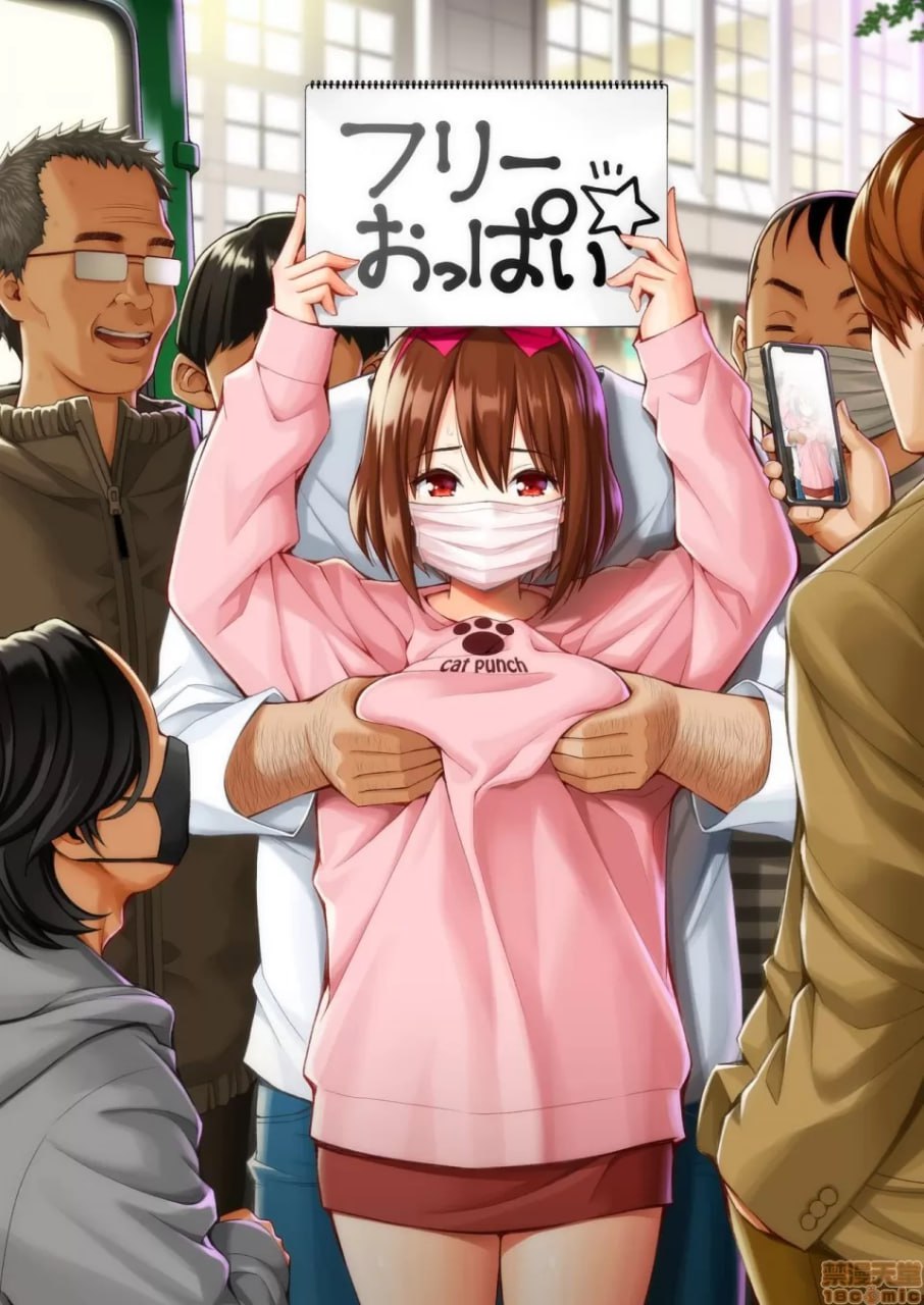 自由乳房 第3页