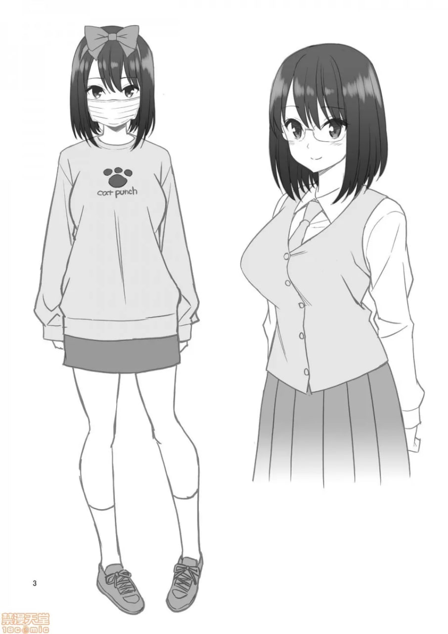 自由乳房 第4页