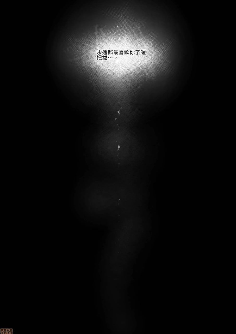 小莎夏来造访 第35页