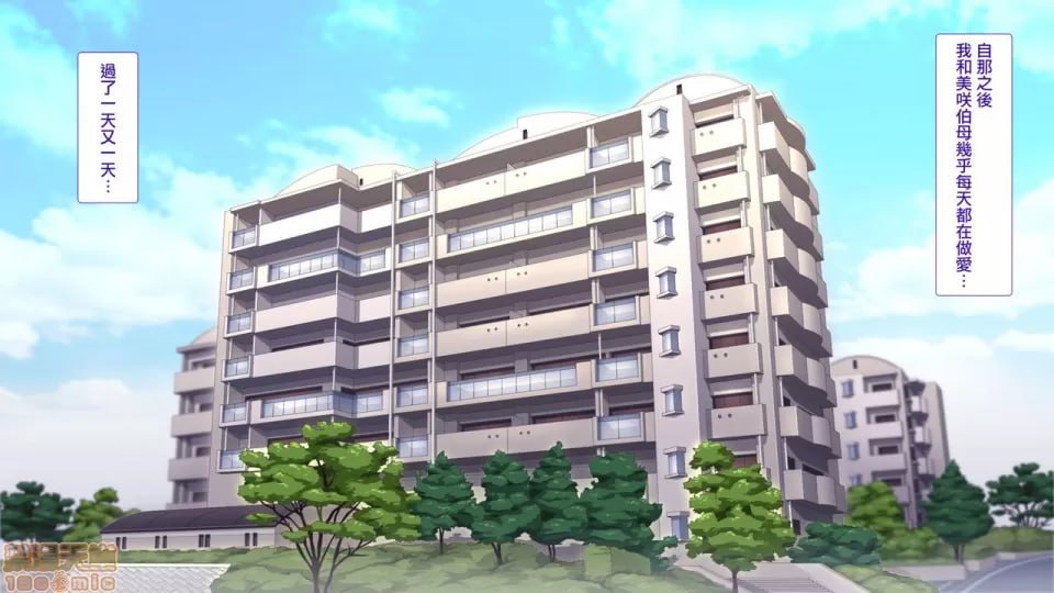 伯母和我H的学习 第10页