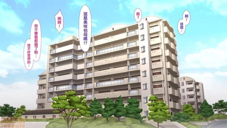 伯母和我H的学习 第65页