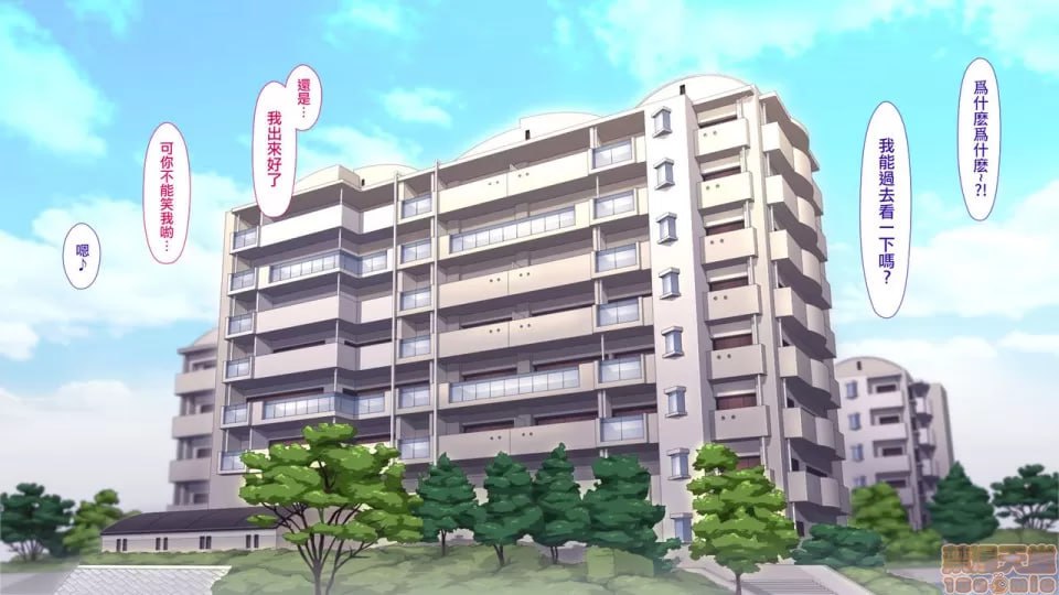 伯母和我H的学习 第75页