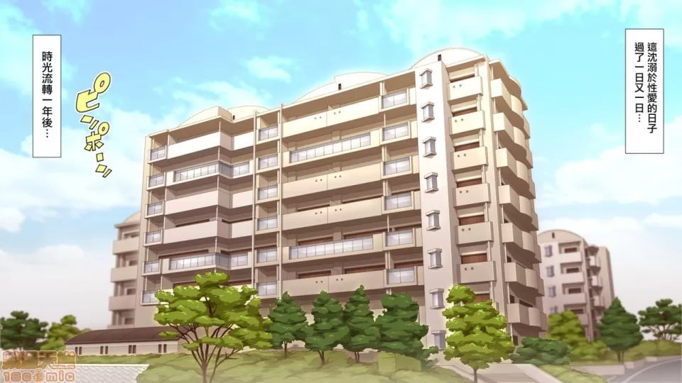 伯母和我H的学习 第158页