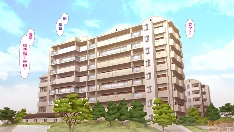 伯母和我H的学习 第159页