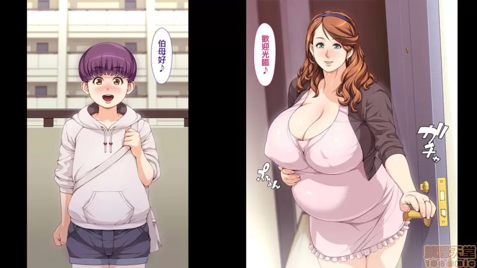 伯母和我H的学习 第160页