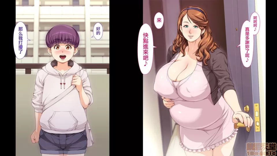 伯母和我H的学习 第162页