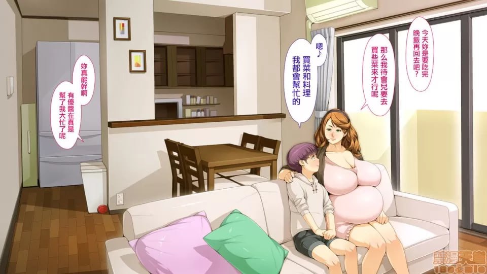 伯母和我H的学习 第163页