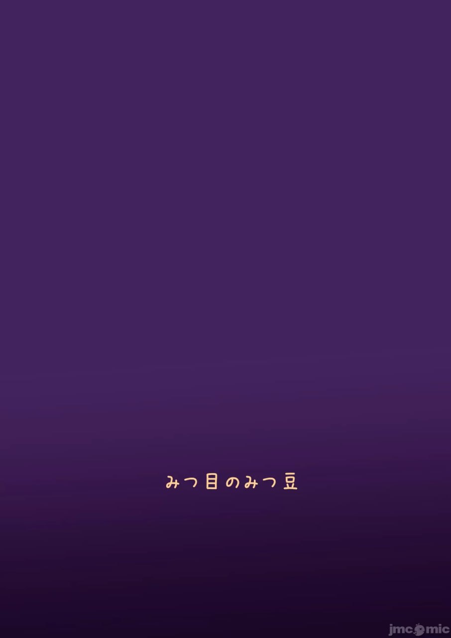 能请您和我的女儿做吗 第58页