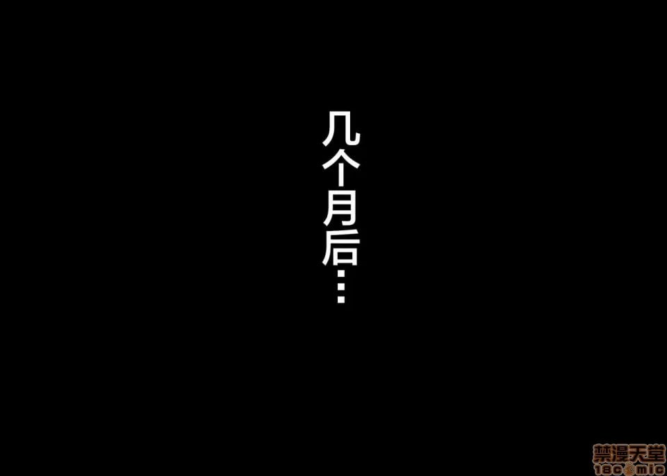 对憧憬的阿姨进行播种（代行）的5天＋α 第160页
