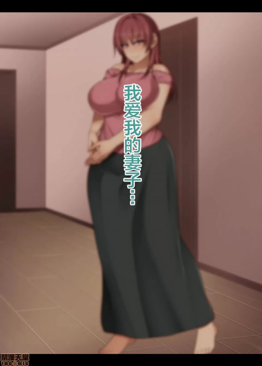 对憧憬的阿姨进行播种（代行）的5天＋α 第168页