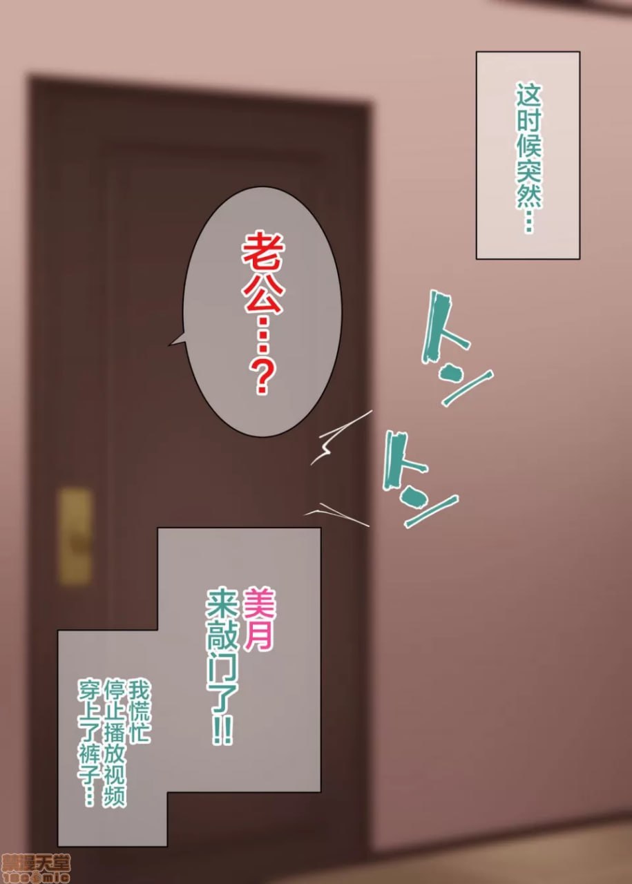 对憧憬的阿姨进行播种（代行）的5天＋α 第190页