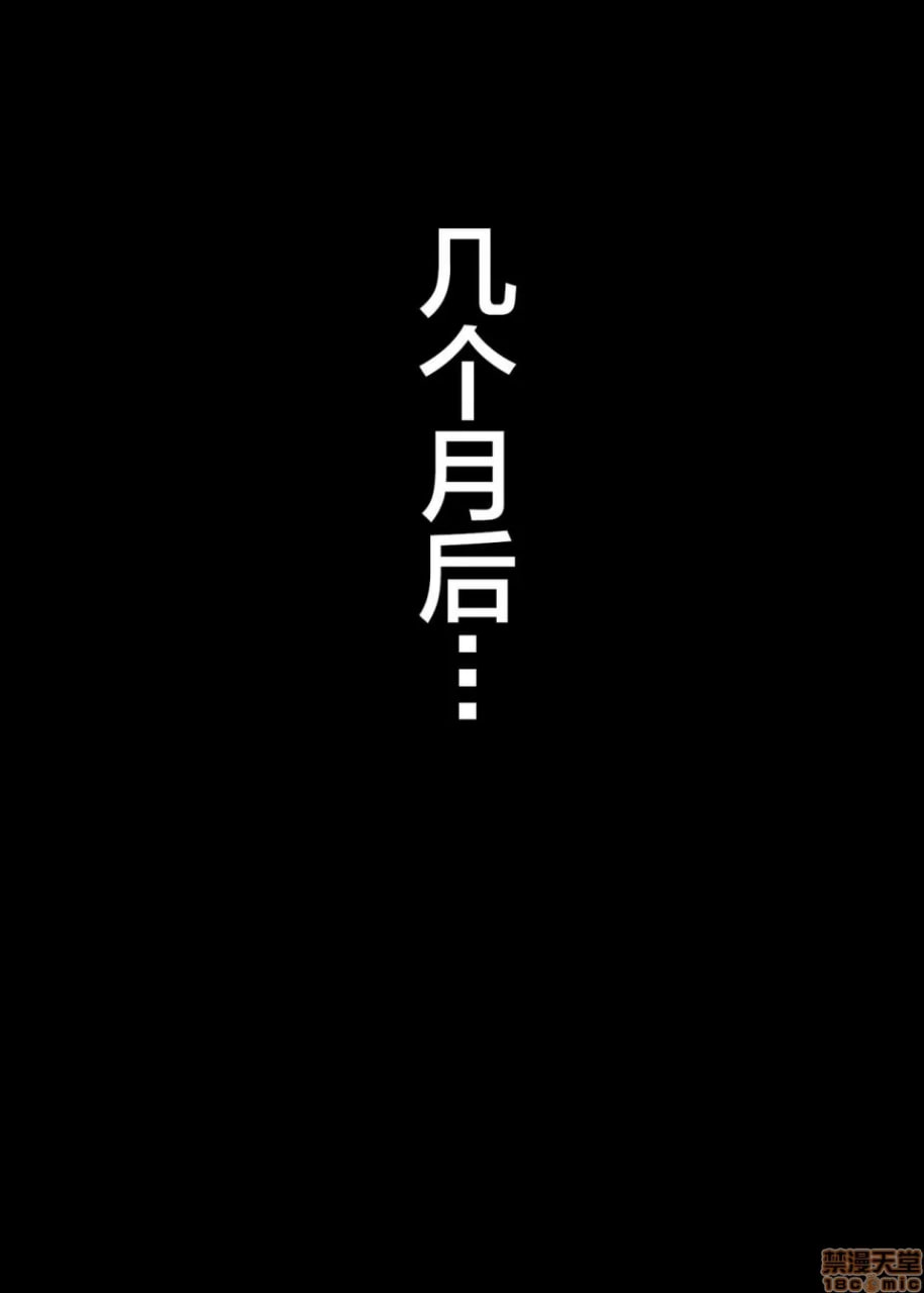 对憧憬的阿姨进行播种（代行）的5天＋α 第197页