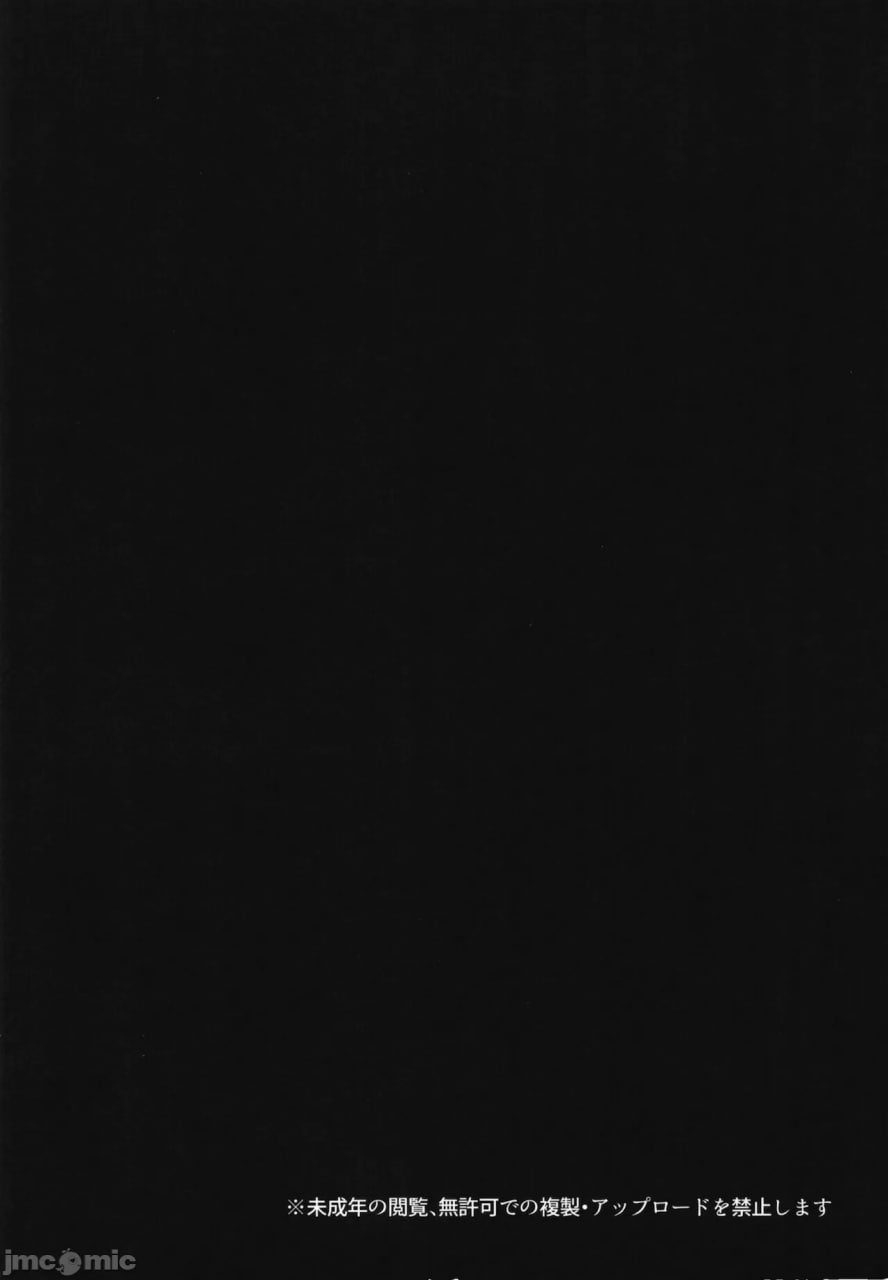 比较的野兽 第4页