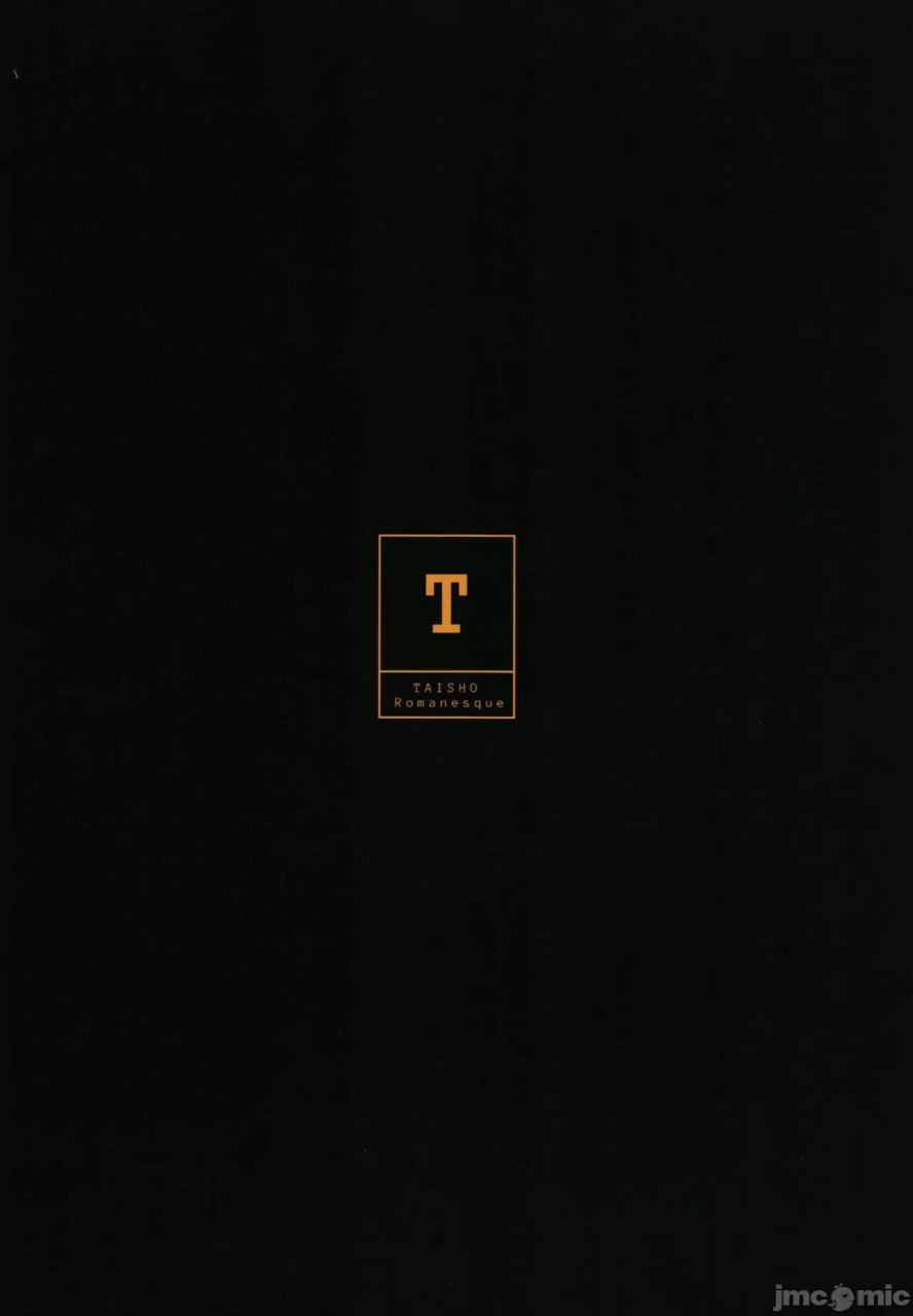 比较的野兽 第20页