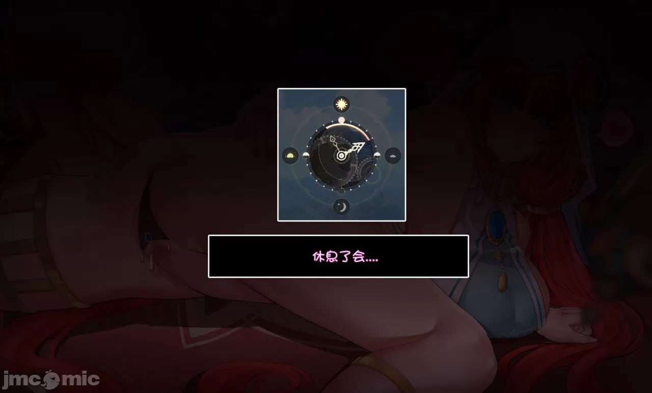 原神冒险 第2页