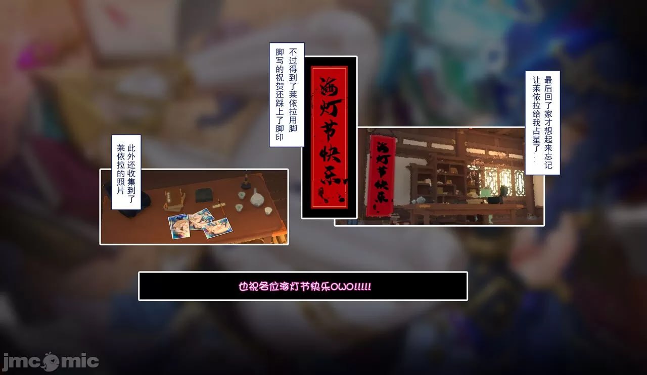 原神冒险 第21页