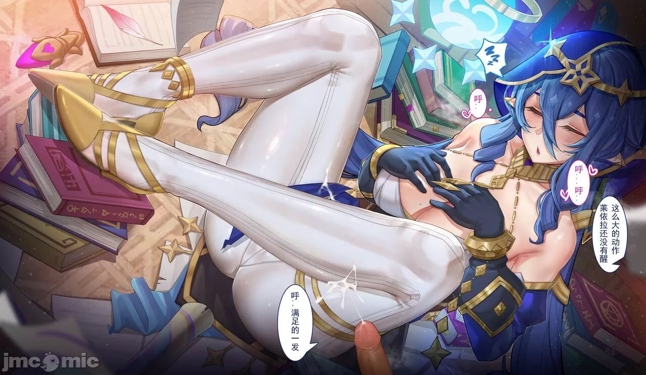 原神冒险 第32页