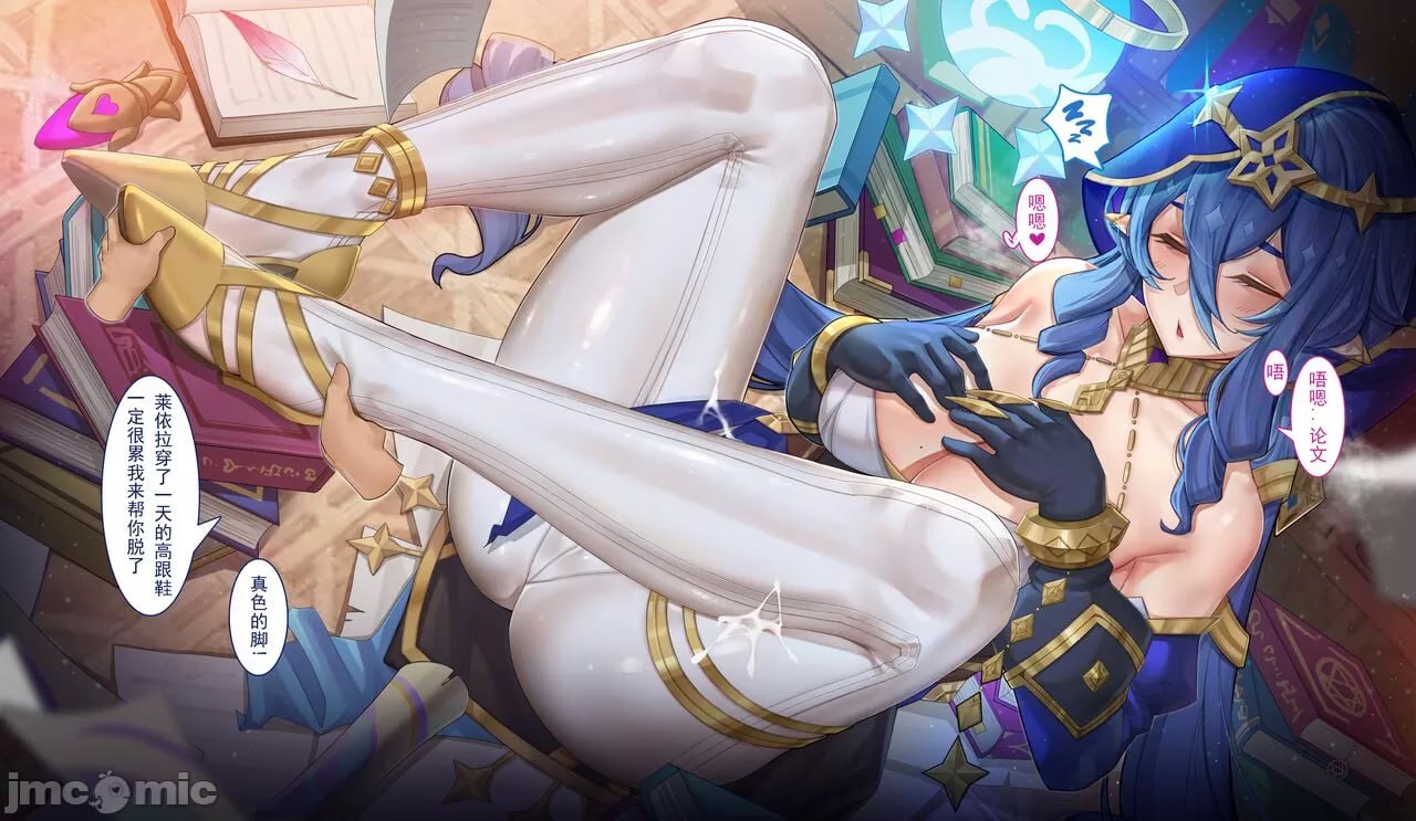 原神冒险 第33页